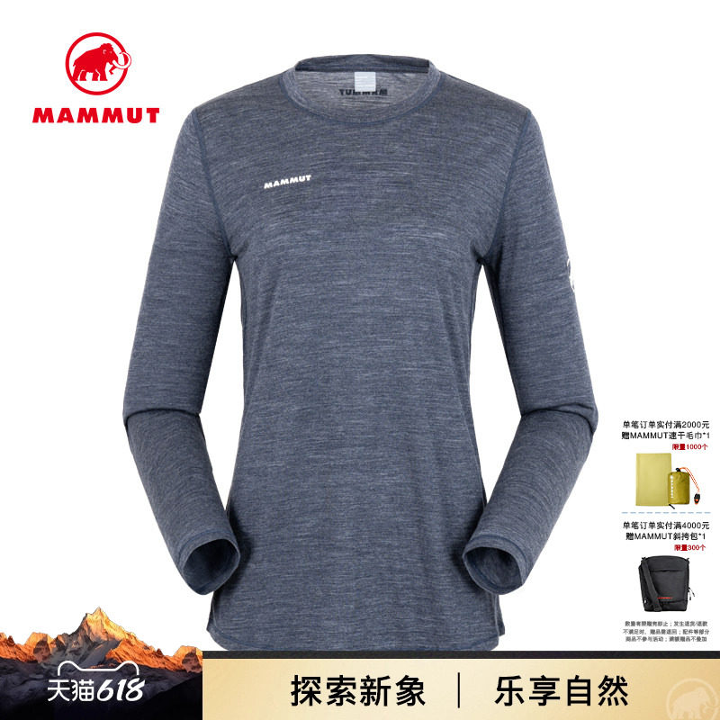 MAMMUT猛犸象Tree女士户外运动舒适柔软圆领羊毛长袖T恤