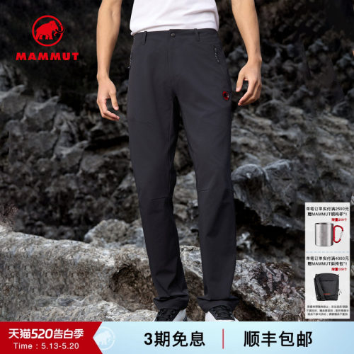MAMMUT猛犸象防泼水软壳裤