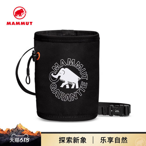 Mammut猛犸象攀岩户外粉袋