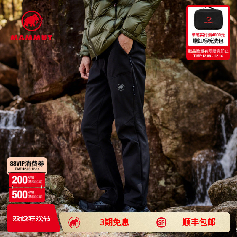 MAMMUT猛犸象Runbold男士户外休闲弹力抓绒保暖防泼水软壳长裤