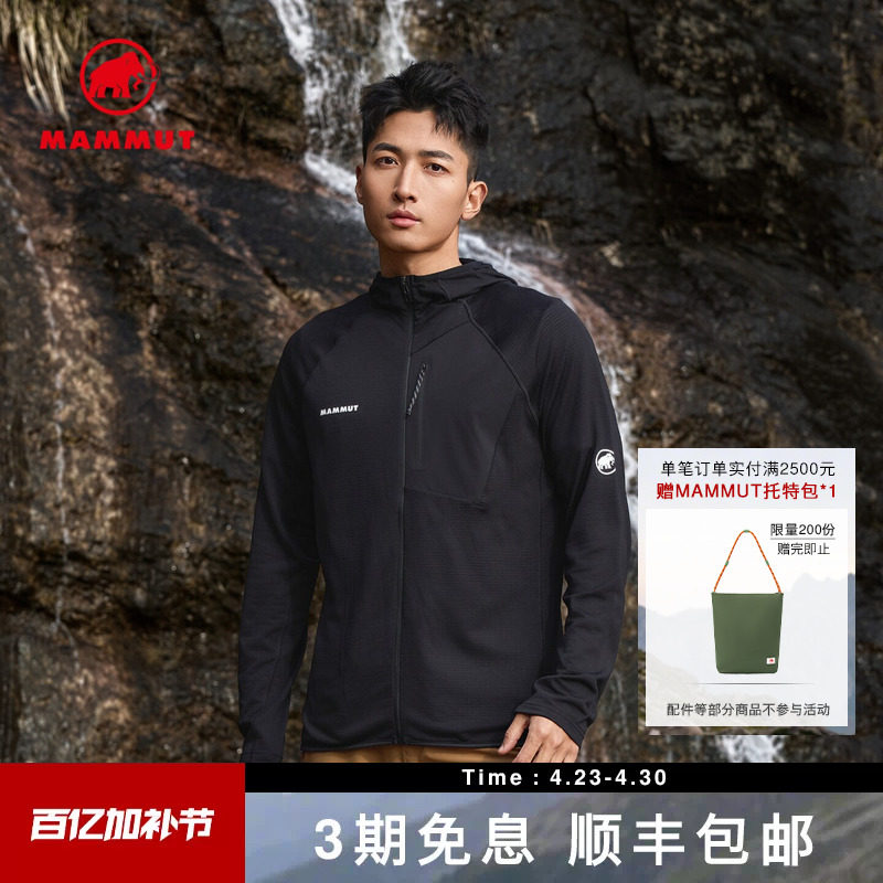 MAMMUT猛犸象Aenergy Light男士户外登山吸湿排汗透气中层夹克