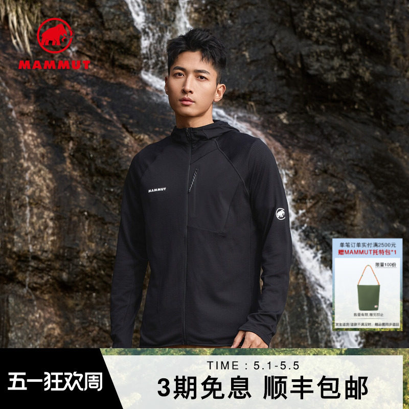 MAMMUT猛犸象Aenergy Light男士户外登山吸湿排汗透气中层夹克