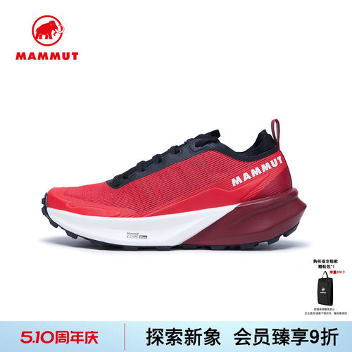 猛犸象AenergyMountain越野跑鞋