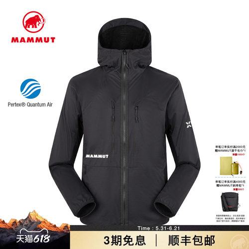 MAMMUT猛犸象Eiger艾格男士户外运动登山轻量保暖连帽抓绒外套