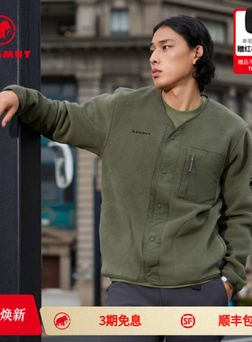 MAMMUT猛犸象Moonstone男女款户外轻量抓绒舒适外穿内搭中层夹克