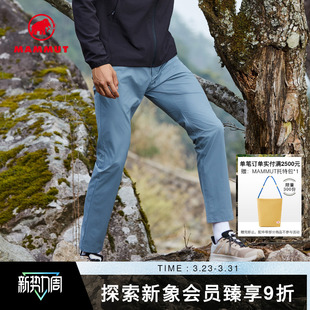 MAMMUT猛犸象Active男士 户运动防风轻量高弹舒适休闲软壳长裤