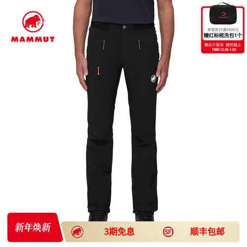MAMMUT猛犸象轻量抽绳软壳长裤