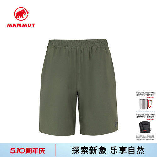 MAMMUT猛犸象高弹耐磨短裤