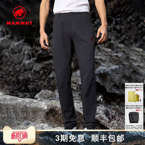 MAMMUT猛犸象防泼水软壳裤