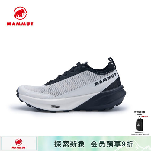 猛犸象AllMountain减震越野跑鞋