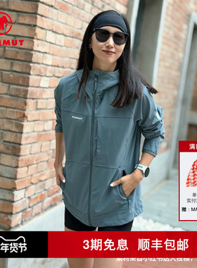 MAMMUT猛犸象Ultimate Comfort女户外防泼水弹力保暖连帽软壳外套