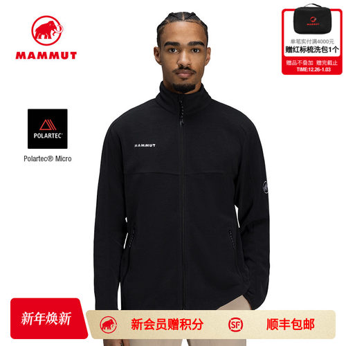 MAMMUT猛犸象Excursion男士户外徒步舒适温暖立领中层夹克外套