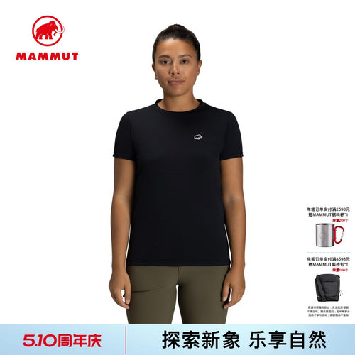 MAMMUT猛犸象速干防晒运动T恤