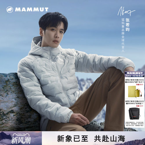 MAMMUT猛犸象Sender IN男士户外防泼水防风保暖连帽棉服夹克
