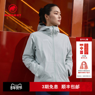 MAMMUT猛犸象Linard女士户外徒步登山保暖连帽硬壳保暖棉服外套