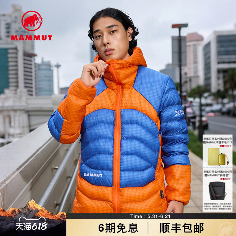 MAMMUT猛犸象Eiger艾格男士户防风防泼水保暖轻量舒适鹅绒羽绒服