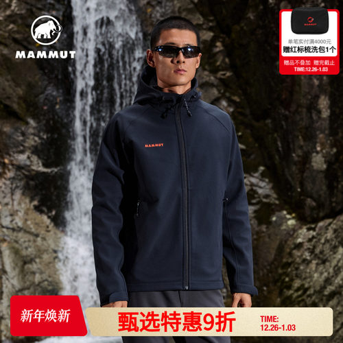 MAMMUT猛犸象Clion【红标】男女同款户外防风加绒连帽软壳外套