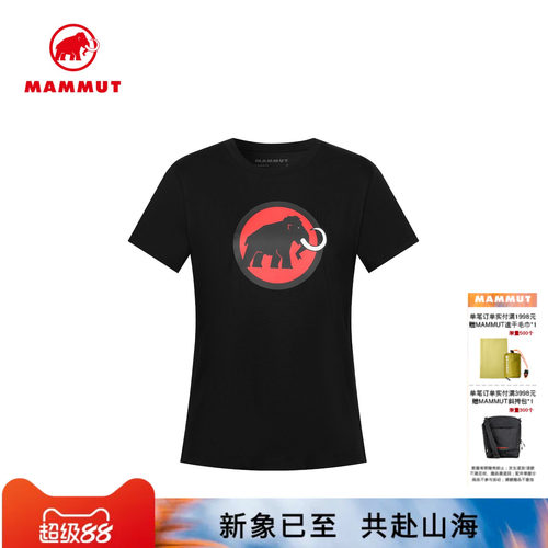 猛犸象经典红标女户外短袖T恤