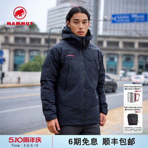 MAMMUT猛犸象Clion【红标】男女款防风防泼水软壳鹅绒保暖羽绒服