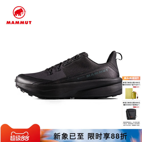 猛犸象Hike防水耐磨减震徒步鞋
