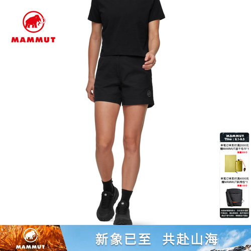 MAMMUT猛犸象简约时尚短裤