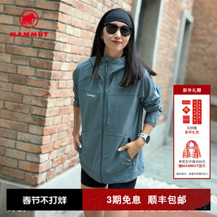 MAMMUT猛犸象Ultimate Comfort女户外防泼水弹力保暖连帽软壳外套