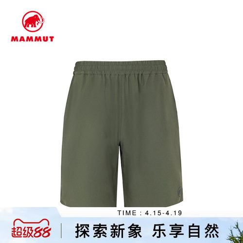 MAMMUT猛犸象高弹耐磨短裤