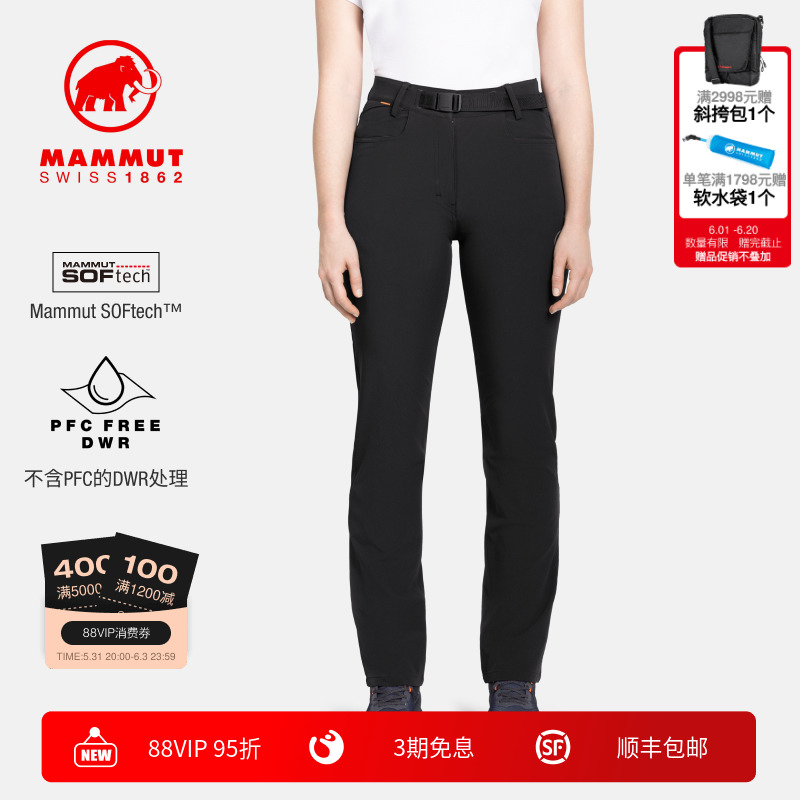猛犸象软壳裤Mammut透气软壳裤