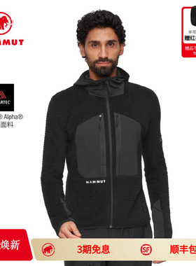 MAMMUT猛犸象Eiger Nordwand Pro男士艾格户外轻量连帽中层夹克