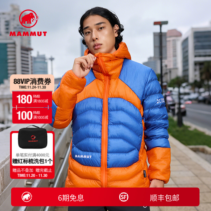 MAMMUT猛犸象Eiger艾格男士户防风防泼水保暖轻量舒适连帽羽绒服