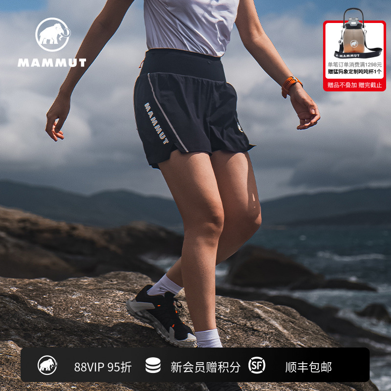 猛犸象戶外運動舒適短褲