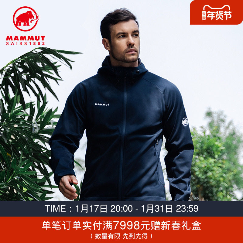 MAMMUT猛犸象Clion防风连帽夹克软壳男女上衣