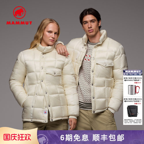 MAMMUT猛犸象Cabourn Direttissima联名男女保暖外套连帽羽绒服