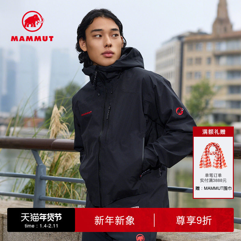 MAMMUT猛犸象Ayako Pro2.0男防风防水经典红标硬壳夹克外套冲锋衣,户外/登山/野营/旅行用品,冲锋衣,淘宝优惠券,粉丝福利购,淘宝优惠卷