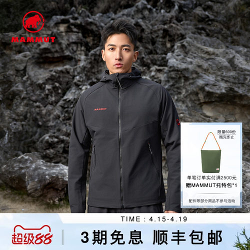 防泼水 休闲时尚