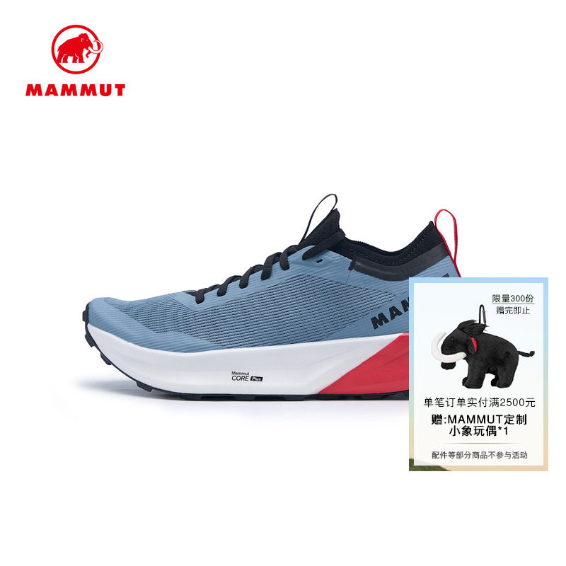 MAMMUT猛犸象Aenergy Trail Speed 女士户外舒适减震低帮越野跑鞋