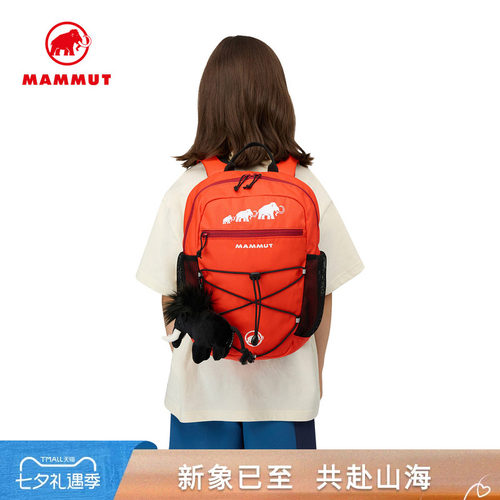 双肩背包中小学生背包8L书包