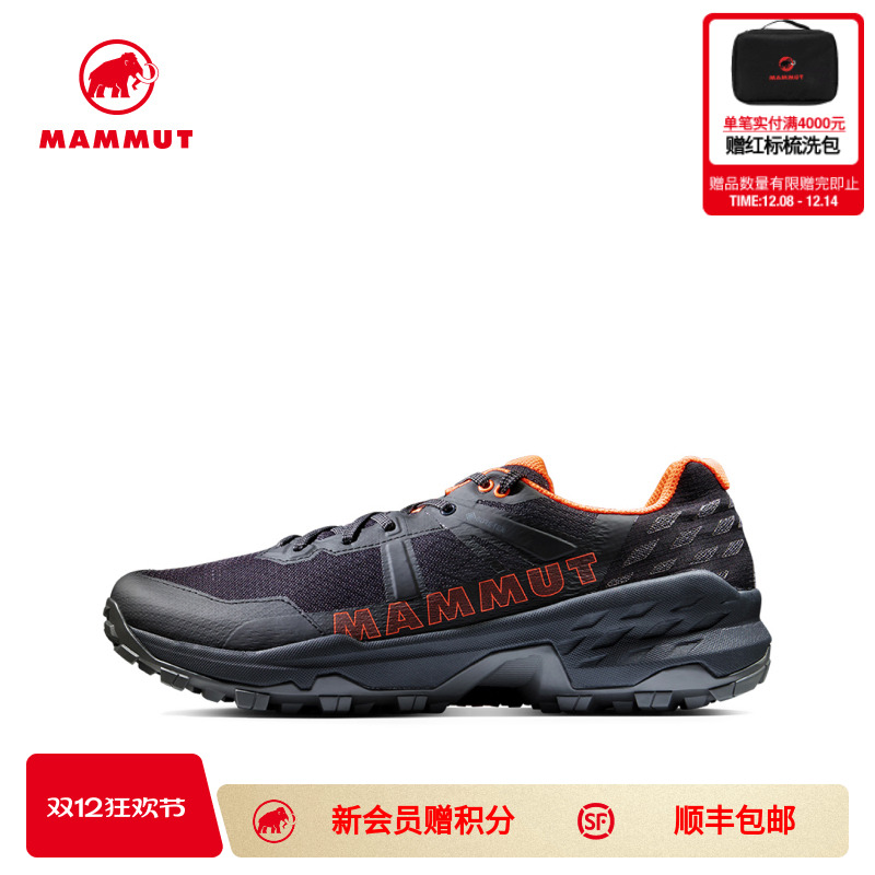 猛犸象mammut户外徒步鞋