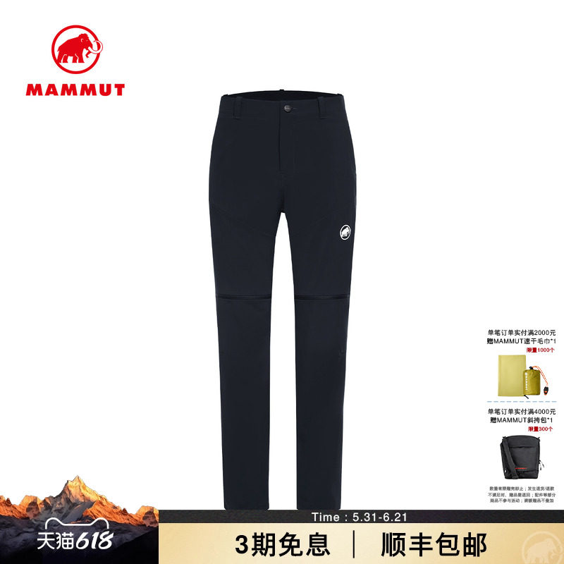 MAMMUT猛犸象Fernow男士户外徒步舒适耐磨休闲长裤