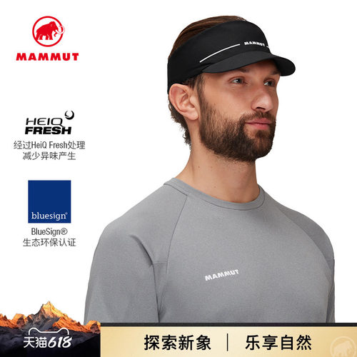 猛犸象鸭舌帽Mammut透气