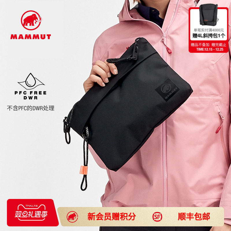 猛犸象小包Mammut斜挎单肩