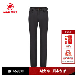 【门店爆款】MAMMUT猛犸象Utility 男士长裤弹力都市徒步软壳长裤