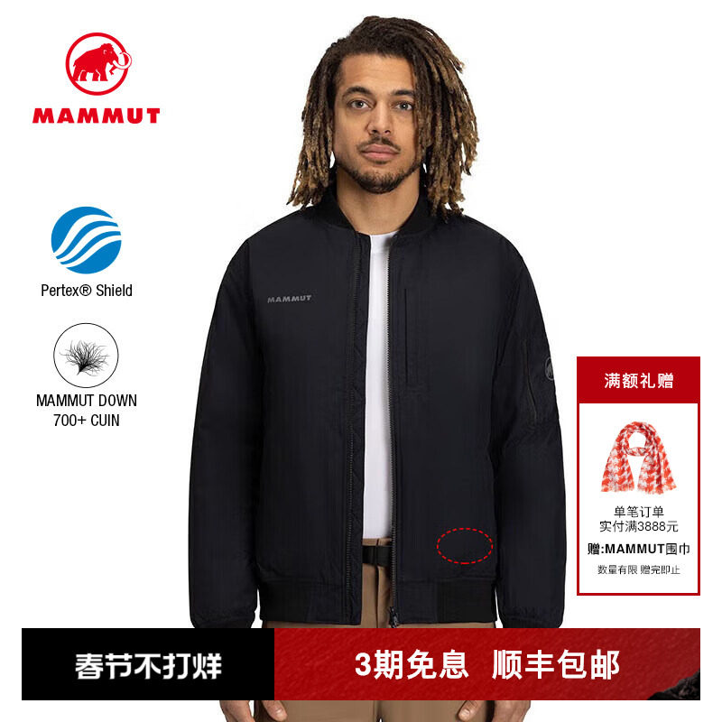 MAMMUT猛犸象Floeberg 男子户外保暖飞行员夹克鹅绒羽绒服厚外套