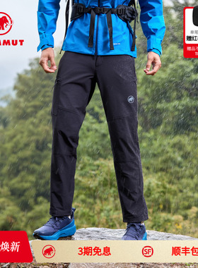 MAMMUT猛犸象Runbold Guide男士户外舒适弹力防风防泼水软壳长裤