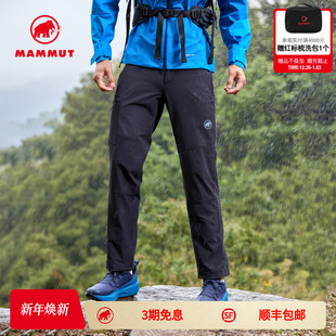 户外舒适弹力防风防泼水软壳长裤 MAMMUT猛犸象Runbold Guide男士