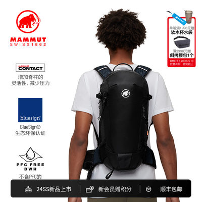 猛犸象旅行双肩包Mammut