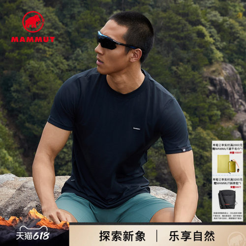 MAMMUT猛犸象速干短袖T恤