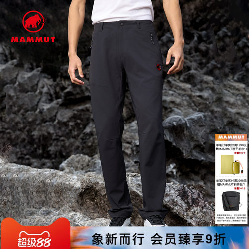 MAMMUT猛犸象防泼水软壳裤