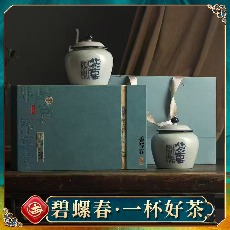 2025碧螺春茶叶绿茶新茶散装明前春茶浓香型礼盒装送人礼长辈250g