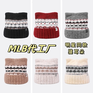 提花猫耳针织帽女秋冬季可爱MLB同款保暖毛线帽加绒护套头帽子
